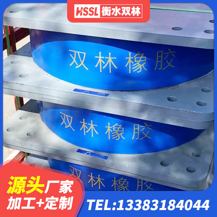 东昌区建筑抗震支座厂家 东昌区建设橡胶隔震支座多少钱 东昌区LNR系列水平分散型橡胶支座 东昌区高阻尼橡胶支座厂家 - 第5张