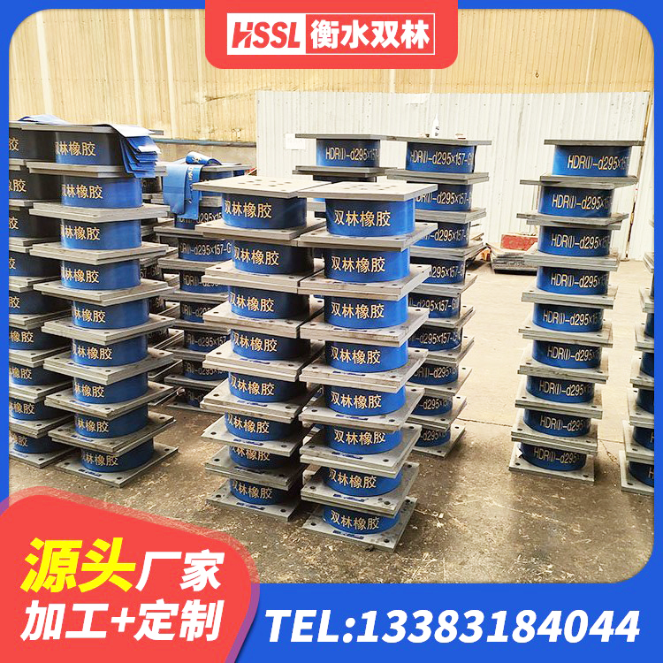 东昌区HDR1000橡胶支座 东昌区LNR300天然橡胶支座厂家电话 东昌区HDR型高阻尼隔震支座源头工厂 东昌区抗震式隔震支座定制生产厂家 - 第3张