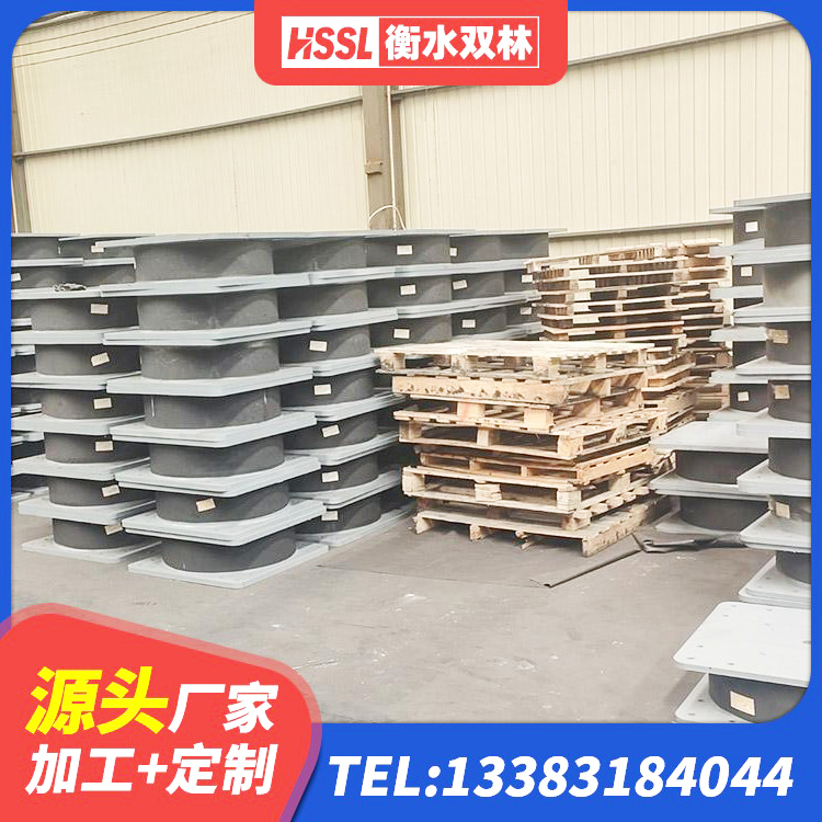 东昌区楼房抗震支座生产厂家 东昌区铅芯隔震支座LRB700-Ⅱ源头工厂 东昌区建筑叠层橡胶减震支座源头工厂 东昌区HDR1200隔震支座厂家 - 第5张
