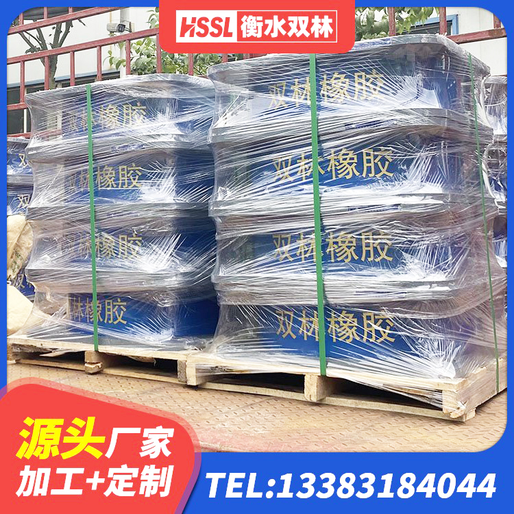 东昌区隔震支座L800生产厂家 东昌区建筑减橡胶隔震支座厂家电话 东昌区建筑隔震支座HDR生产厂家 东昌区天然胶隔震支座源头工厂 - 第1张