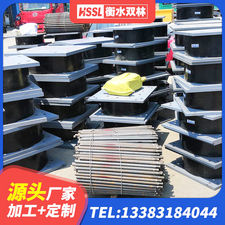 东昌区建筑隔震抗震支座源头工厂 东昌区隔震支座L800 东昌区高阻尼变刚度支座厂家 东昌区橡胶铅芯隔震支座 - 第4张