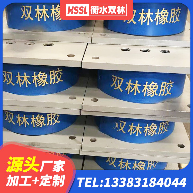 东昌区高阻尼减震橡胶支座生产厂家 东昌区LNR隔震支座1300厂家 东昌区LNR隔震橡胶支座生产厂家 东昌区隔震支座III型源头工厂 - 第3张