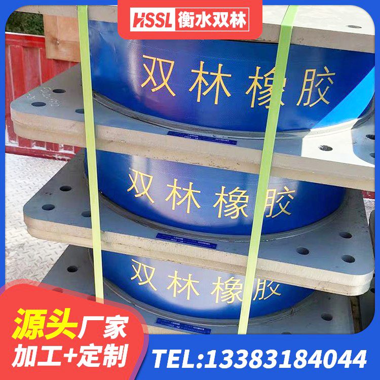 东昌区橡胶隔震支座装置 东昌区建筑高楼橡胶隔震支座源头工厂 东昌区HDR400高阻尼橡胶支座厂家电话 东昌区建筑铅芯叠层隔震支座 - 第4张