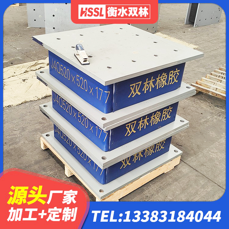 东昌区LRB1100支座生产厂家 东昌区HDR1300橡胶隔震支座 东昌区地面隔震支座源头工厂 东昌区建筑橡胶隔震支座LRB700厂家 - 第4张
