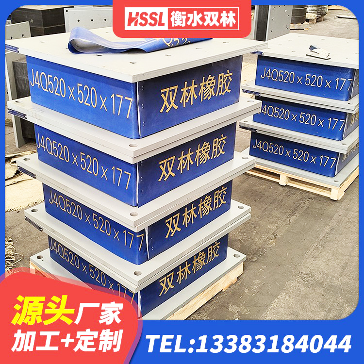 东昌区橡胶隔震支座LNR-700报价 东昌区HDR500高阻尼橡胶隔震支座源头工厂 东昌区房屋建筑抗震隔震支座 东昌区LRB橡胶隔震支座800厂家 - 第5张