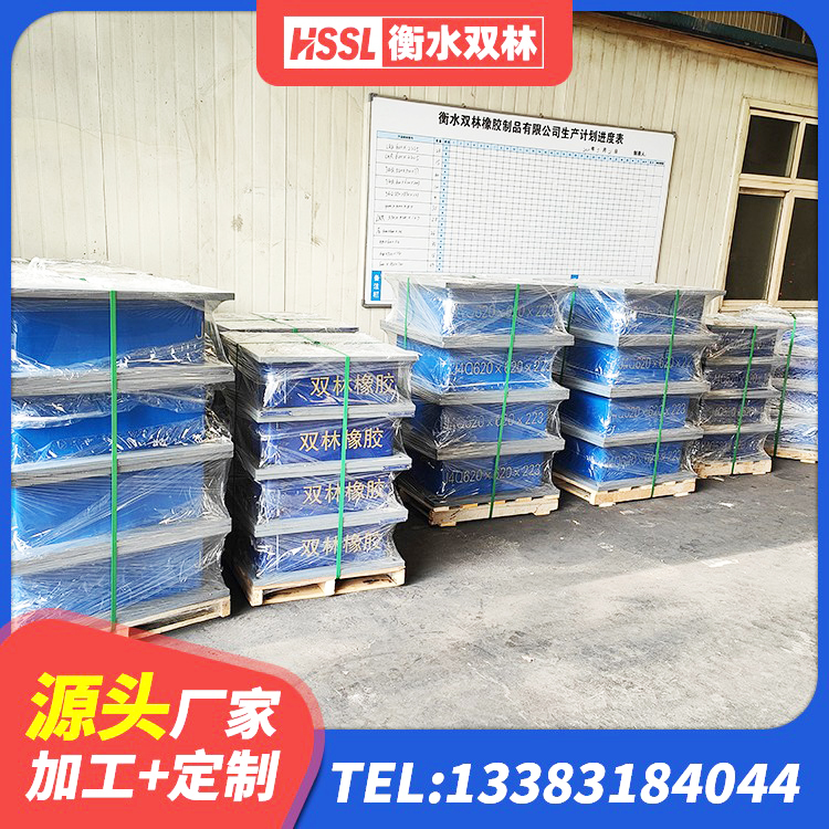 东昌区铅芯橡胶减隔震支座 东昌区楼梯隔震橡胶支座厂家电话 东昌区橡胶建筑支座 东昌区LRB1300铅芯支座生产厂家 - 第4张