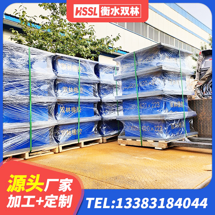 东昌区建筑铅芯隔震橡胶隔震支座 东昌区建筑铅芯橡胶防震支座工厂厂家 东昌区建筑隔震支座加工 东昌区LNR300天然橡胶支座厂家 - 第7张