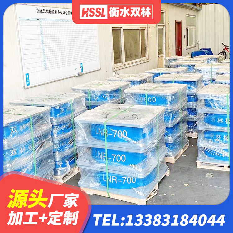 东昌区铅芯橡胶减隔震支座 东昌区楼梯隔震橡胶支座厂家电话 东昌区橡胶建筑支座 东昌区LRB1300铅芯支座生产厂家 - 第2张