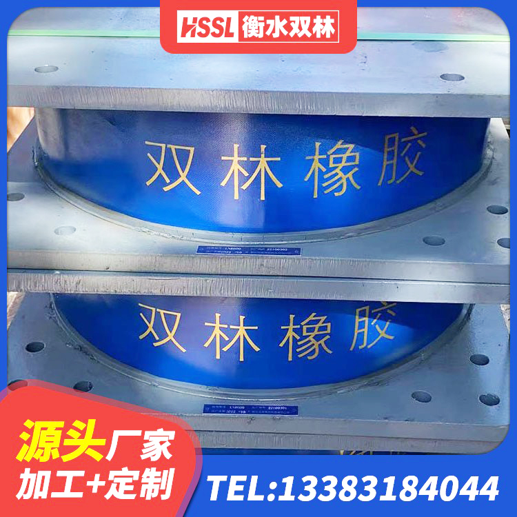 东昌区高阻尼减震橡胶支座生产厂家 东昌区LNR隔震支座1300厂家 东昌区LNR隔震橡胶支座生产厂家 东昌区隔震支座III型源头工厂 - 第1张