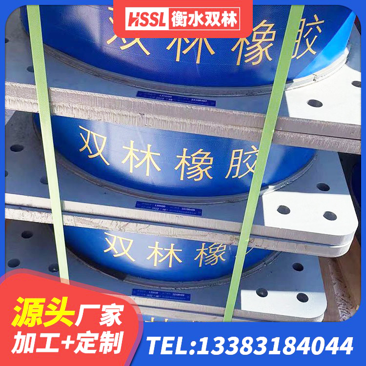 东昌区LNR支座厂家 东昌区LNR建筑隔震支座 东昌区LNR700隔震橡胶支座 东昌区橡胶隔震支座低 - 第4张