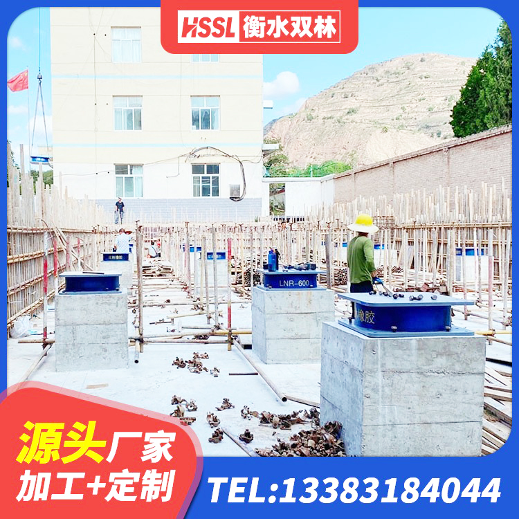 东昌区建筑铅芯隔震橡胶隔震支座 东昌区建筑铅芯橡胶防震支座工厂厂家 东昌区建筑隔震支座加工 东昌区LNR300天然橡胶支座厂家 - 第2张