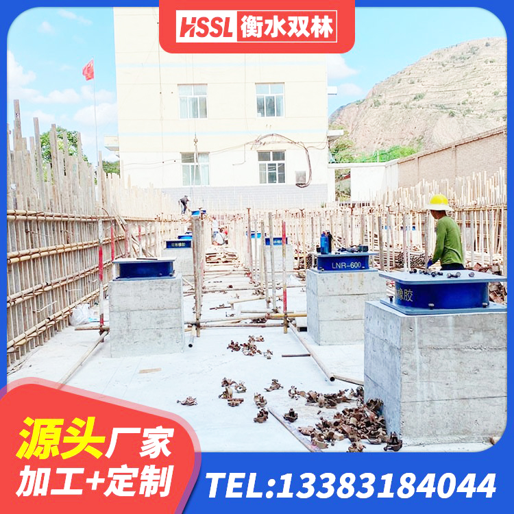东昌区II型LRB铅芯隔震支座厂家 东昌区建筑橡胶隔震支座供应商生产厂家 东昌区LRB1300铅芯橡胶隔震支座厂家电话 东昌区防震支座源头工厂 - 第3张