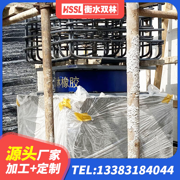 东昌区隔震支座L800生产厂家 东昌区建筑减橡胶隔震支座厂家电话 东昌区建筑隔震支座HDR生产厂家 东昌区天然胶隔震支座源头工厂 - 第4张