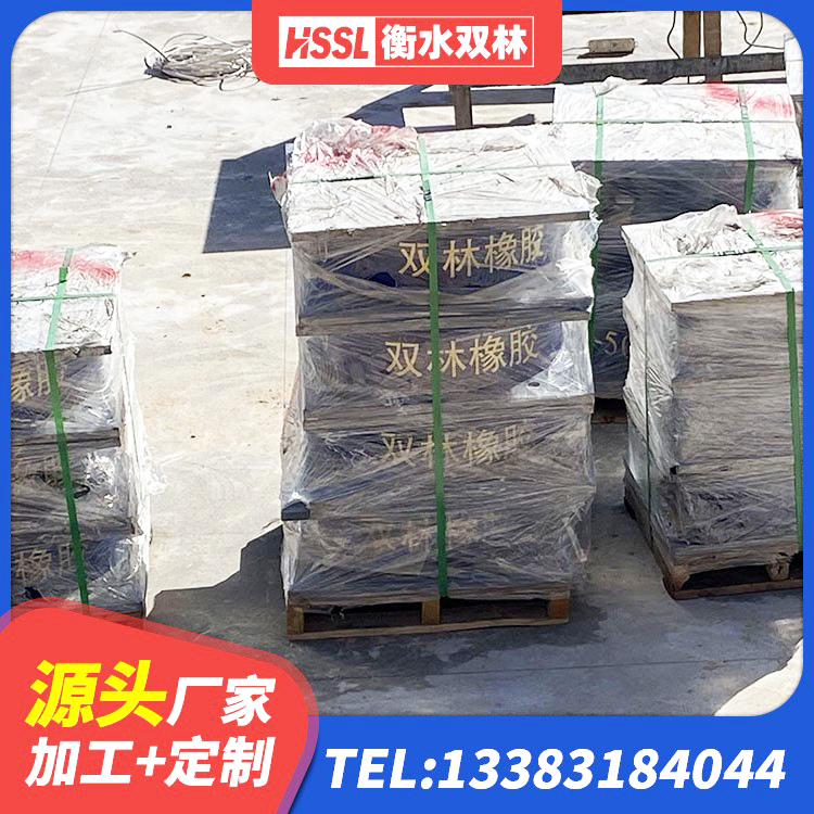 东昌区建筑橡胶隔震支座LNRLRB源头工厂 东昌区LRB1000铅芯橡胶隔震支座生产厂家 东昌区LNB橡胶隔震支座生产厂家 东昌区铅芯橡胶隔震支座LRB1000生产厂家 - 第5张