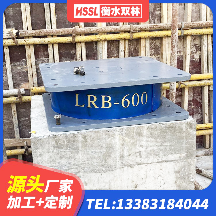 东昌区建筑抗震支座厂家 东昌区建设橡胶隔震支座多少钱 东昌区LNR系列水平分散型橡胶支座 东昌区高阻尼橡胶支座厂家 - 第3张