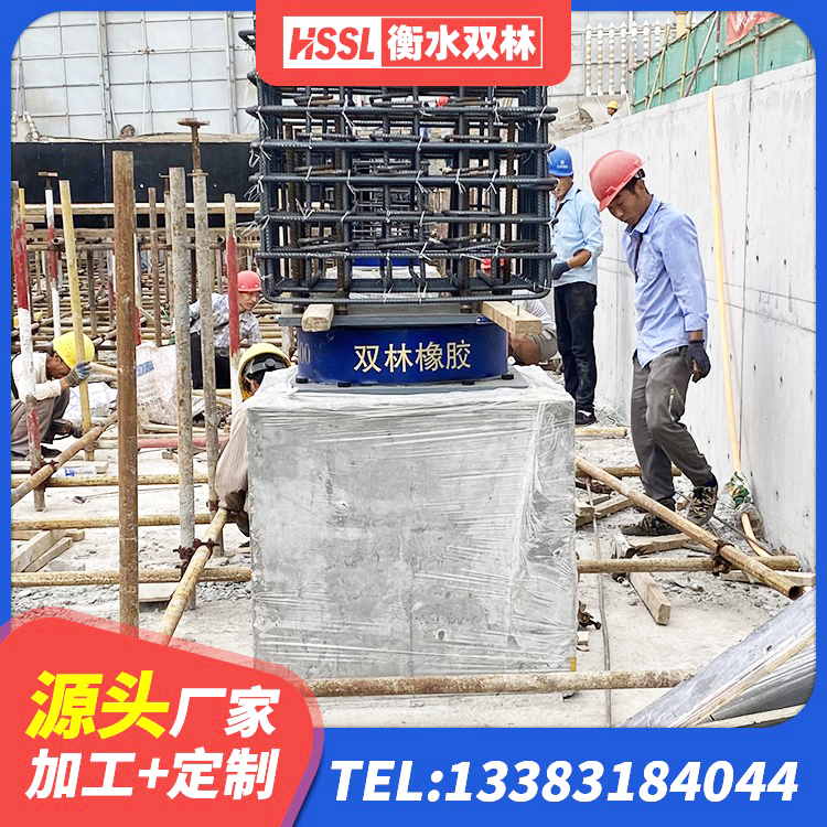 东昌区减振隔震支座厂家 东昌区LNR1400橡胶隔震支座多少钱 东昌区隔震支座LRB1000生产厂家 东昌区防震隔震支座什么价格 - 第4张