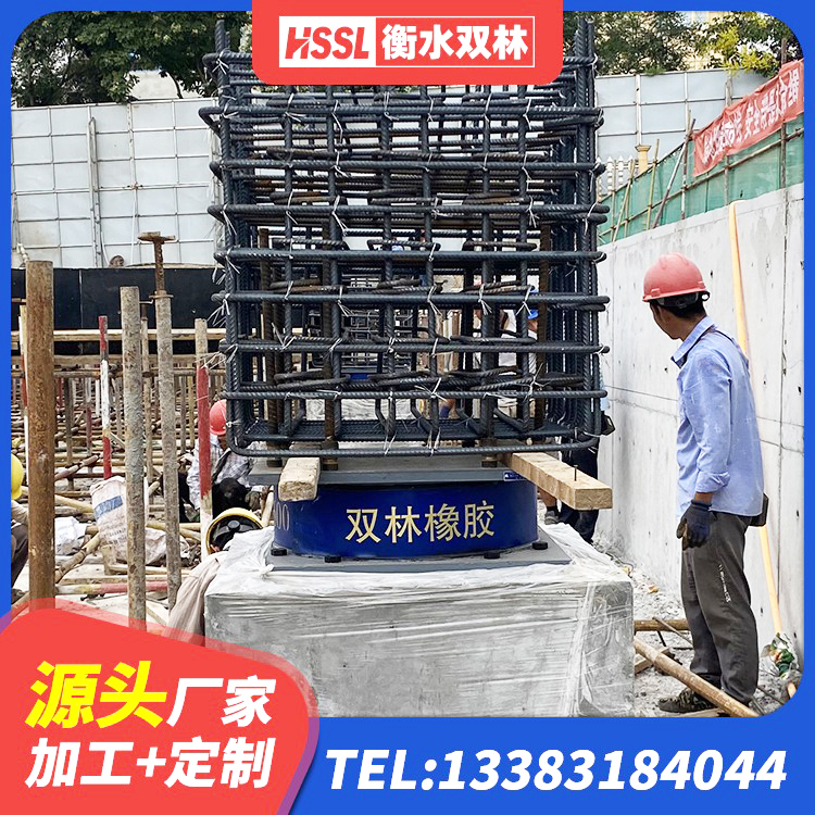 东昌区LRB800隔震支座多少钱 东昌区HDR高阻尼建筑隔震支座源头工厂 东昌区铅芯隔震支座厂商源头工厂 东昌区隔震支座LNR1300-II源头工厂 - 第6张