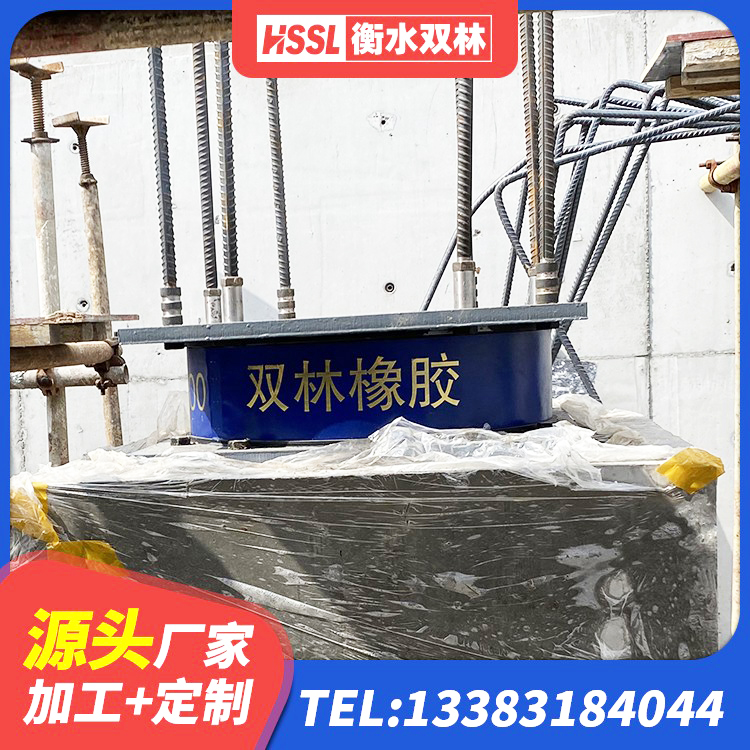东昌区LRB1100支座生产厂家 东昌区HDR1300橡胶隔震支座 东昌区地面隔震支座源头工厂 东昌区建筑橡胶隔震支座LRB700厂家 - 第3张