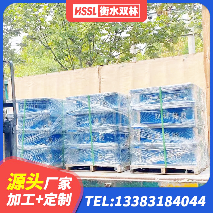 东昌区减震隔震支座生产厂家 东昌区建筑民用减震支座 东昌区建筑橡胶隔震支座LNR-700源头工厂 东昌区橡胶隔震支座供应商生产厂家 - 第2张