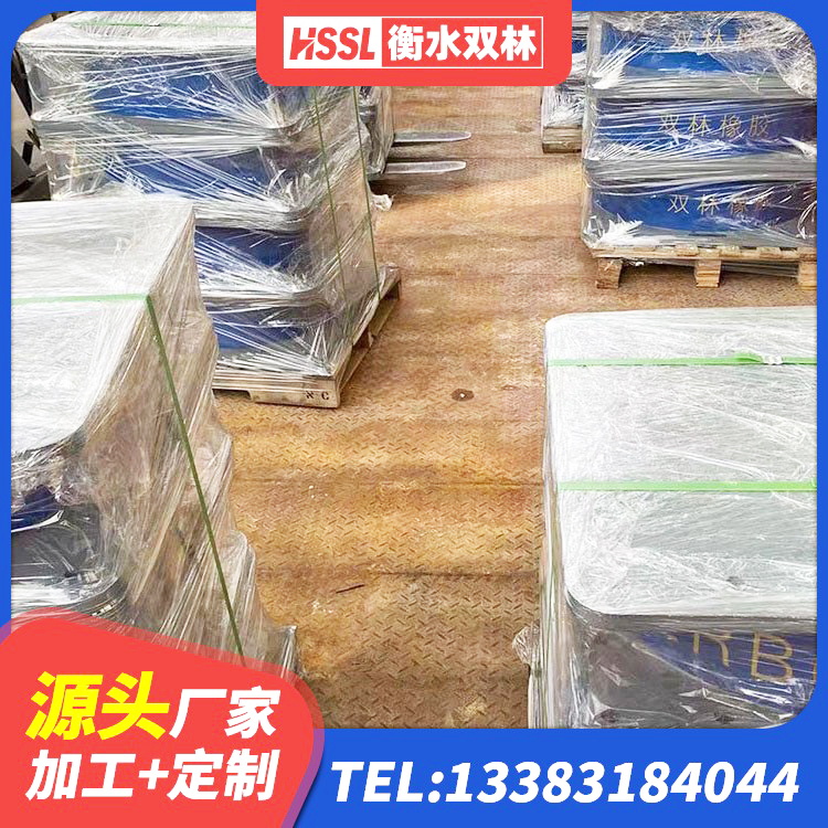 东昌区建筑方形隔震支座生产厂家 东昌区隔震支座加工厂家 东昌区隔震支座I型厂家 东昌区天然胶隔震支座 - 第6张