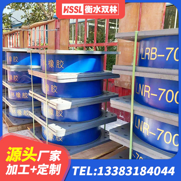 东昌区楼房抗震支座生产厂家 东昌区铅芯隔震支座LRB700-Ⅱ源头工厂 东昌区建筑叠层橡胶减震支座源头工厂 东昌区HDR1200隔震支座厂家 - 第6张