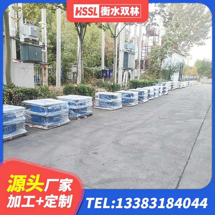东昌区HDR橡胶支座生产厂家 东昌区LRB1100橡胶隔震支座生产厂家 东昌区抗震支座商家厂家 东昌区LNR1500支座厂家 - 第5张