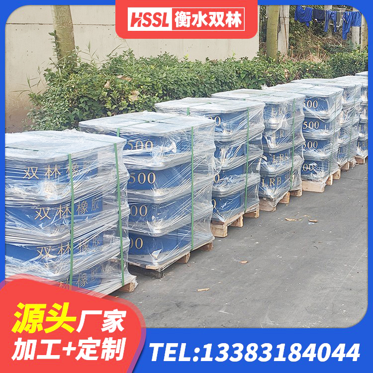 东昌区减振隔震支座厂家 东昌区LNR1400橡胶隔震支座多少钱 东昌区隔震支座LRB1000生产厂家 东昌区防震隔震支座什么价格 - 第6张