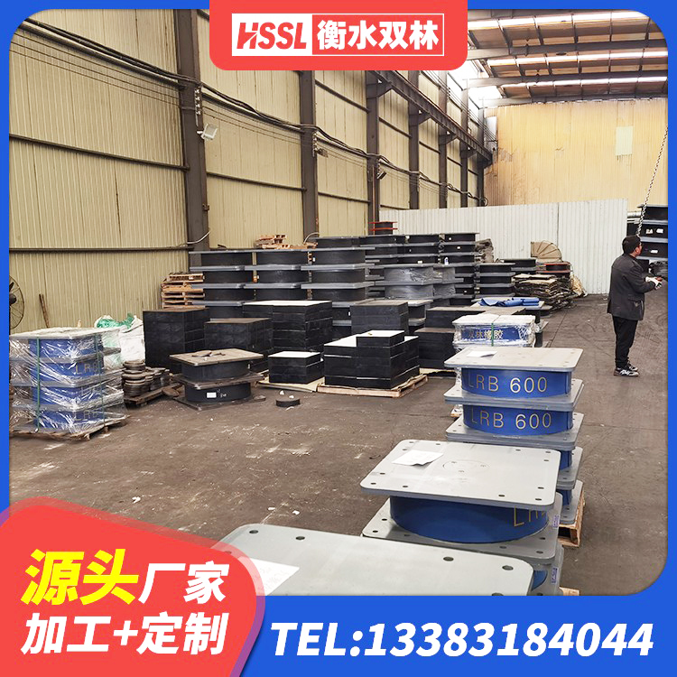 东昌区HDR1000橡胶支座 东昌区LNR300天然橡胶支座厂家电话 东昌区HDR型高阻尼隔震支座源头工厂 东昌区抗震式隔震支座定制生产厂家 - 第4张