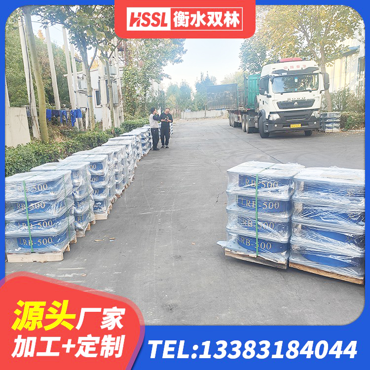 东昌区建筑抗震支座厂家 东昌区建设橡胶隔震支座多少钱 东昌区LNR系列水平分散型橡胶支座 东昌区高阻尼橡胶支座厂家 - 第10张