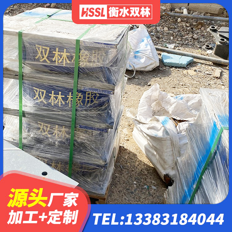 东昌区LRB1100支座生产厂家 东昌区HDR1300橡胶隔震支座 东昌区地面隔震支座源头工厂 东昌区建筑橡胶隔震支座LRB700厂家 - 第5张