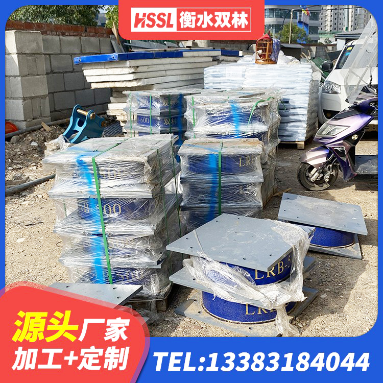 东昌区建筑方形隔震支座生产厂家 东昌区隔震支座加工厂家 东昌区隔震支座I型厂家 东昌区天然胶隔震支座 - 第5张